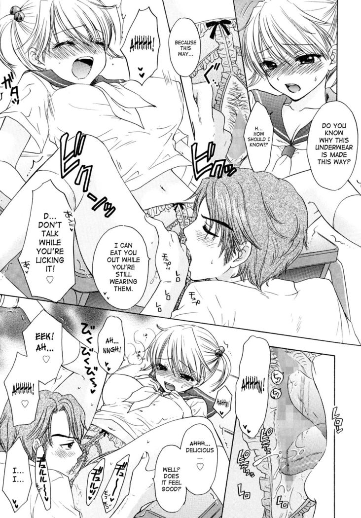 The Great Escape 4 Ch. 30-36  {SaHa}