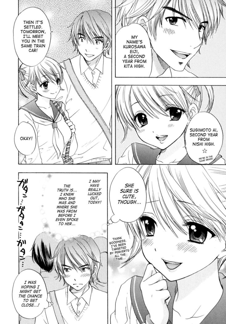The Great Escape 4 Ch. 30-36  {SaHa}
