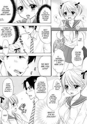 The Great Escape 4 Ch. 30-36  {SaHa} - Page 7