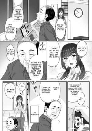 Junboku Joshikousei wa Oyaji Iro ni Somerarete Comic Ban - Page 8