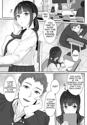 Junboku Joshikousei wa Oyaji Iro ni Somerarete Comic Ban - Page 3