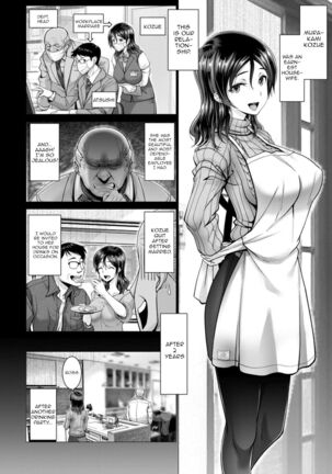 Yofukashi no Tsuma ~Murakami Kozue~ | Late-Night Wife ~Murakami Kozue~ - Page 6