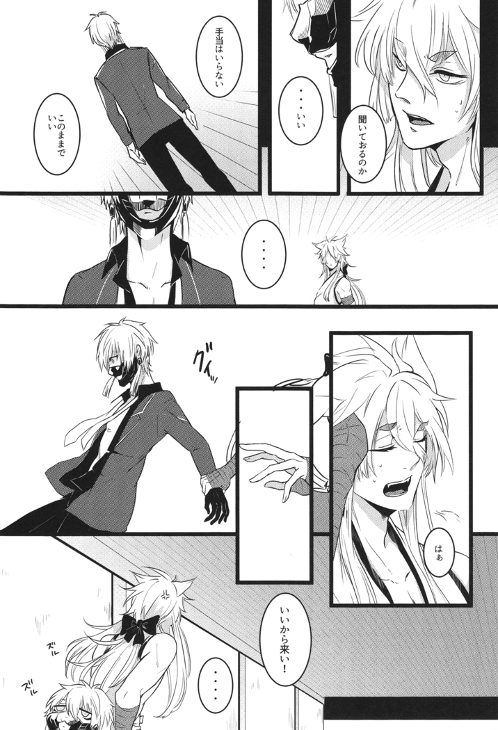 Kyoumei