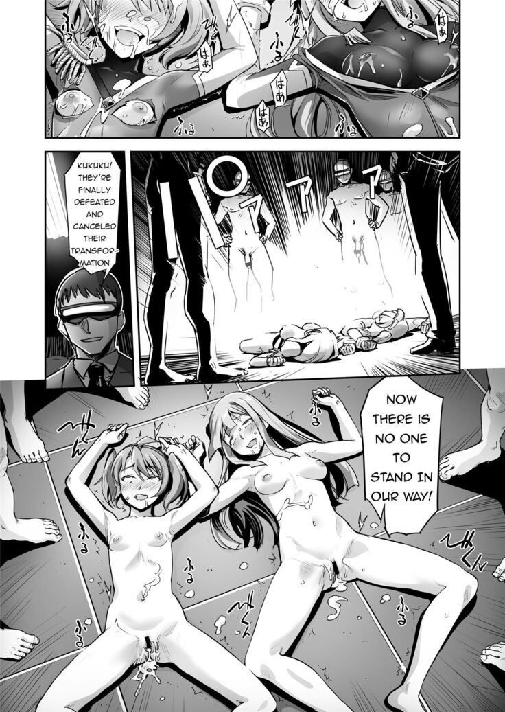 FlameFrost Duo TWIN CURELY ~Yuri Heroines Defeated By Dick~ Part 1+2