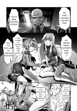 FlameFrost Duo TWIN CURELY ~Yuri Heroines Defeated By Dick~ Part 1+2 Page #48