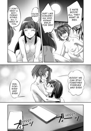 FlameFrost Duo TWIN CURELY ~Yuri Heroines Defeated By Dick~ Part 1+2 Page #9