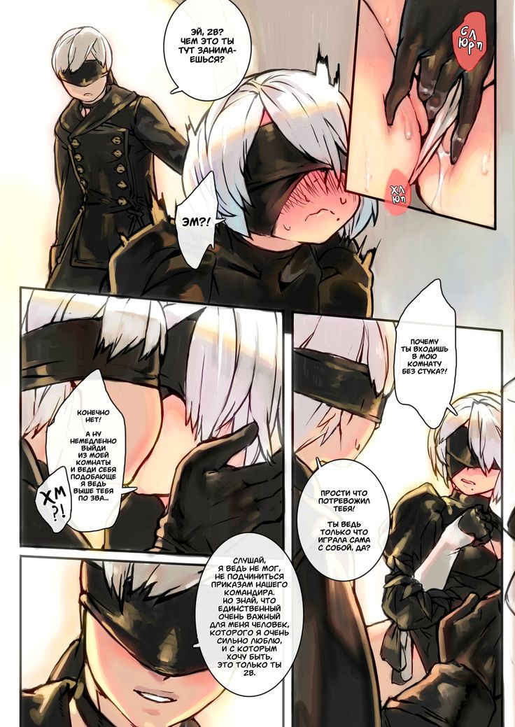 9S2B