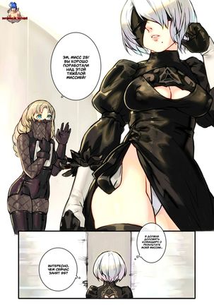 9S2B Page #4