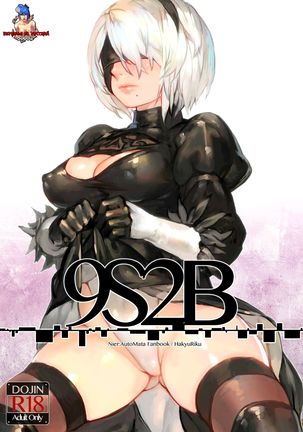 9S2B Page #1