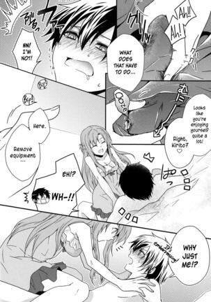 Koisuru Asuna wa Setsunakute Kirito-kun o Omou Totsui Ijiwaru Shichauno | Lovestruck Asuna Really Wants to Tease Kirito Every Time She Sees Him   =LWB= Page #6