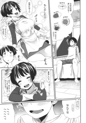 Hatsukoi Delusion - Page 28