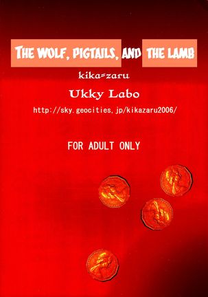 Ookami to Osage to Kohitsuji | The Wolf, Pigtails and The Lamb Page #28