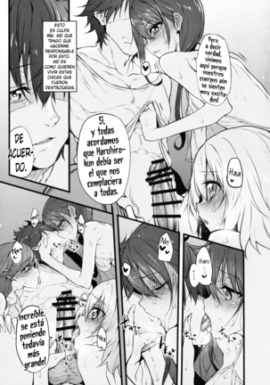 Marked Girls Vol. 9 Page #17
