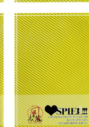 SPIEL!!! Page #22
