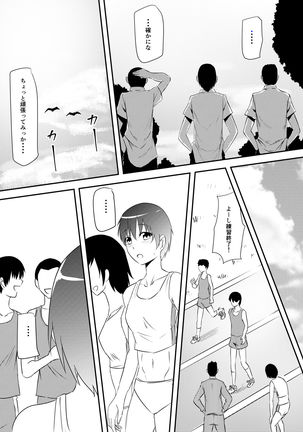 Sports Shoujo ga Ryoujoku Sarete Bitch-ka Suru Hanashi Page #46