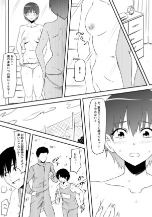 Sports Shoujo ga Ryoujoku Sarete Bitch-ka Suru Hanashi - Page 62