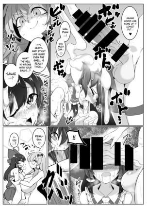 Reimu-san, Mata! Ecchi Shimashou! Page #4