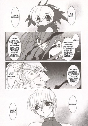 No Tamashi Chen CH9 Page #1