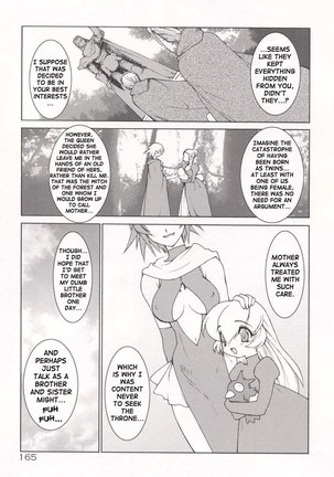 No Tamashi Chen CH9 - Page 7