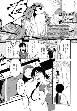 Tsuzuru-chan no Shojo Soushitsu ch. 3 Page #8