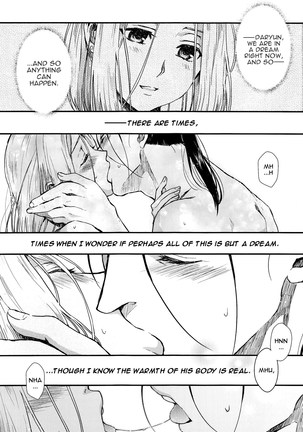 Yume no Tsuzuki | The Continuation of a Dream Page #4