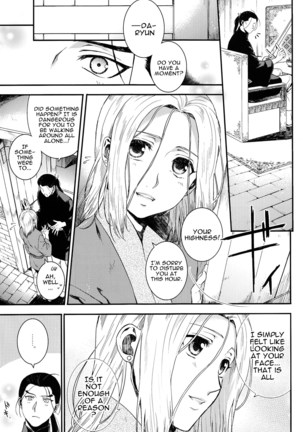 Yume no Tsuzuki | The Continuation of a Dream Page #12