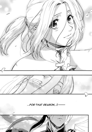 Yume no Tsuzuki | The Continuation of a Dream Page #6