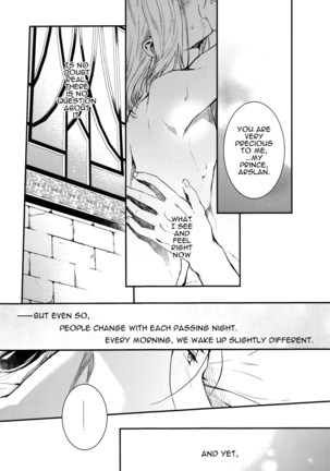 Yume no Tsuzuki | The Continuation of a Dream - Page 24