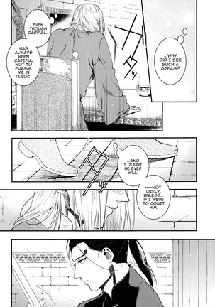 Yume no Tsuzuki | The Continuation of a Dream - Page 11