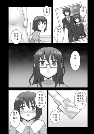 Image 9654129