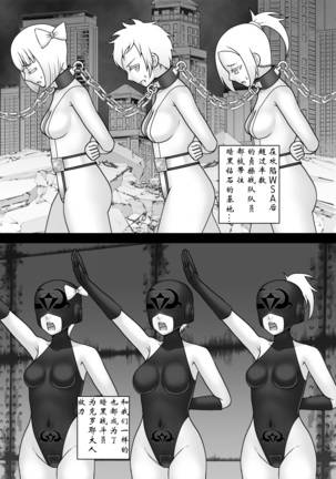 Teisou Sentai Virginal Colors Dai-Saishuuwa Page #47