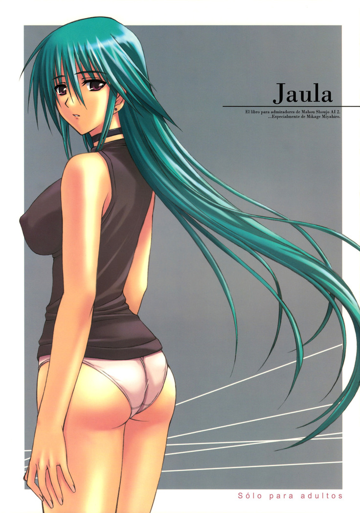 Cage | Jaula