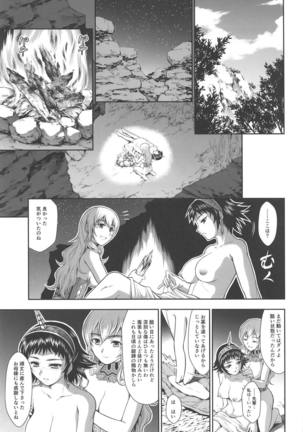 Pair Hunter no Seitai Vol. 2-3
