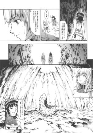 Pair Hunter no Seitai Vol. 2-3 Page #15