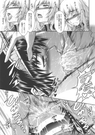 Pair Hunter no Seitai Vol. 2-3 Page #27