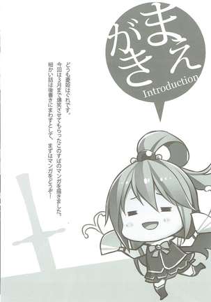 Kono Kawaisou na Crusader ni Kyuusai o! Page #4