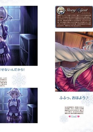 Amakano Visual Fan Book - Page 36