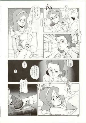 Ochame na Trap Yarou ~Boukyou Ichibanboshi~ Page #19