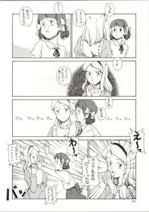 Ochame na Trap Yarou ~Boukyou Ichibanboshi~ - Page 33