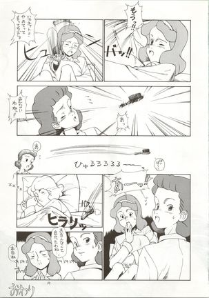 Ochame na Trap Yarou ~Boukyou Ichibanboshi~ - Page 20