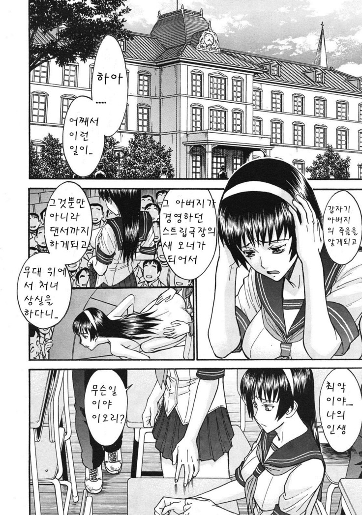 ミダラナシセン
