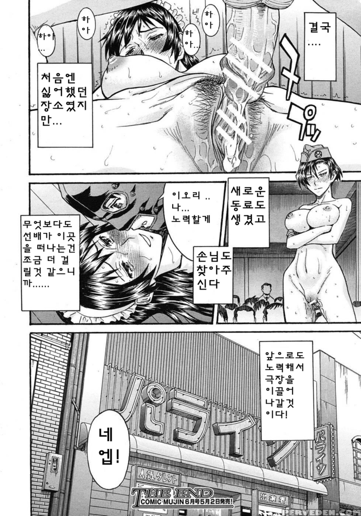 ミダラナシセン