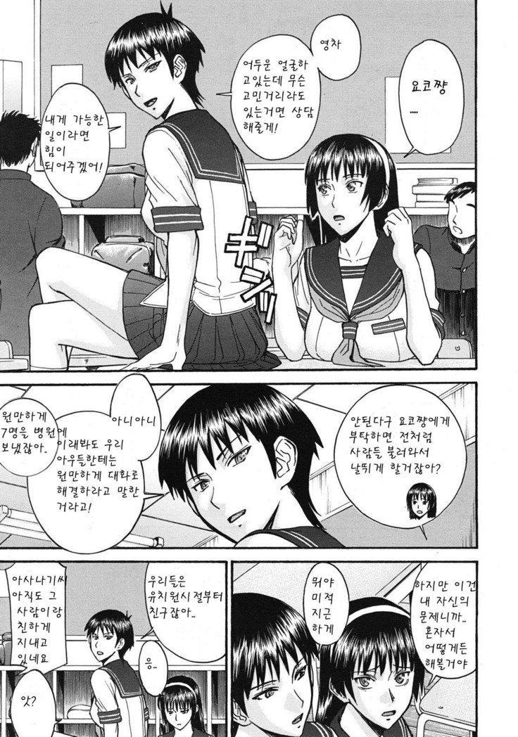 ミダラナシセン