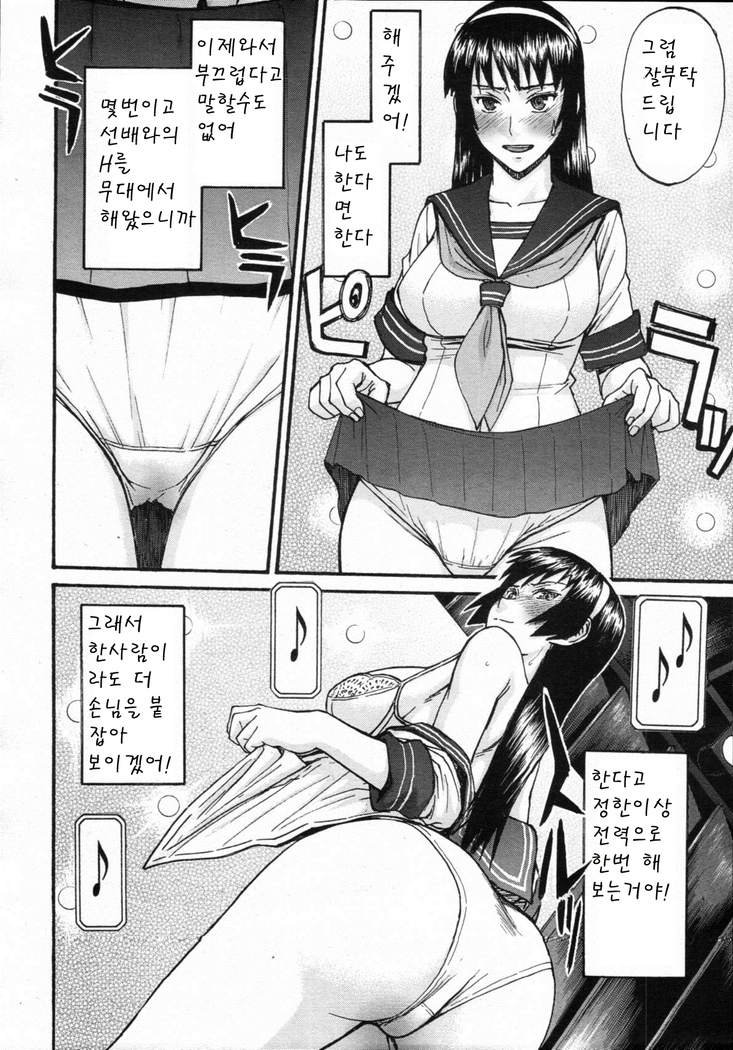 ミダラナシセン