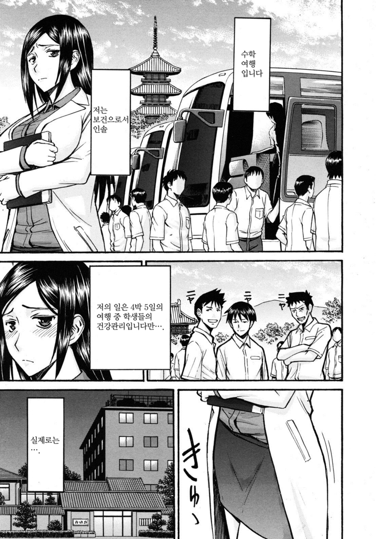 ミダラナシセン