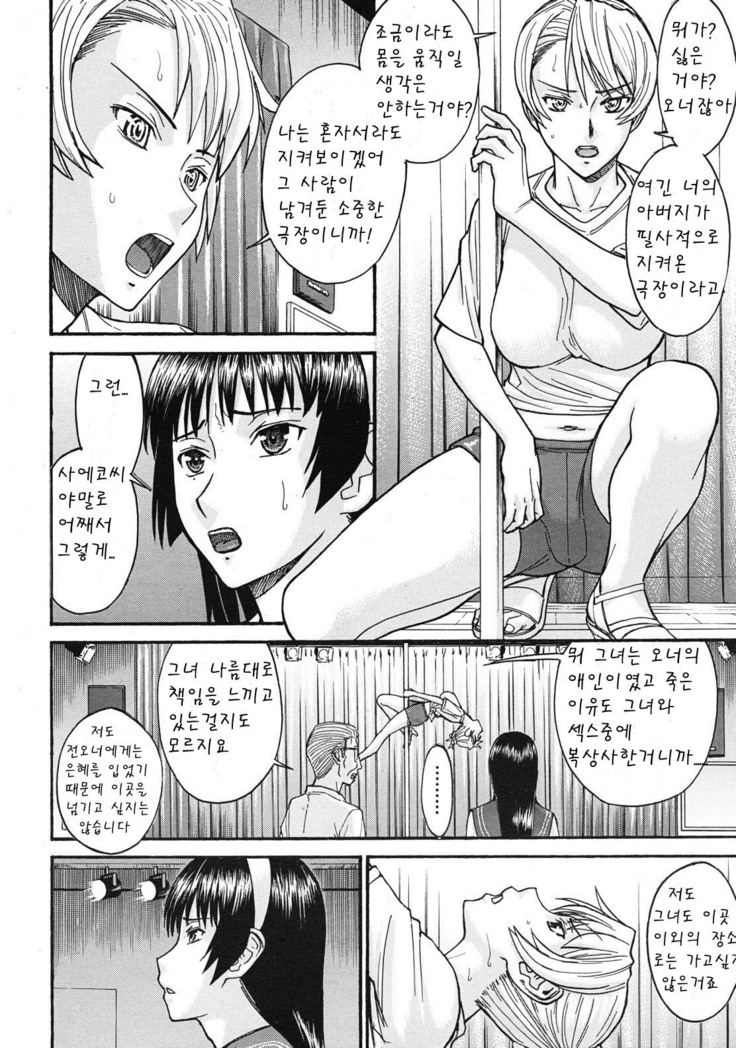 ミダラナシセン