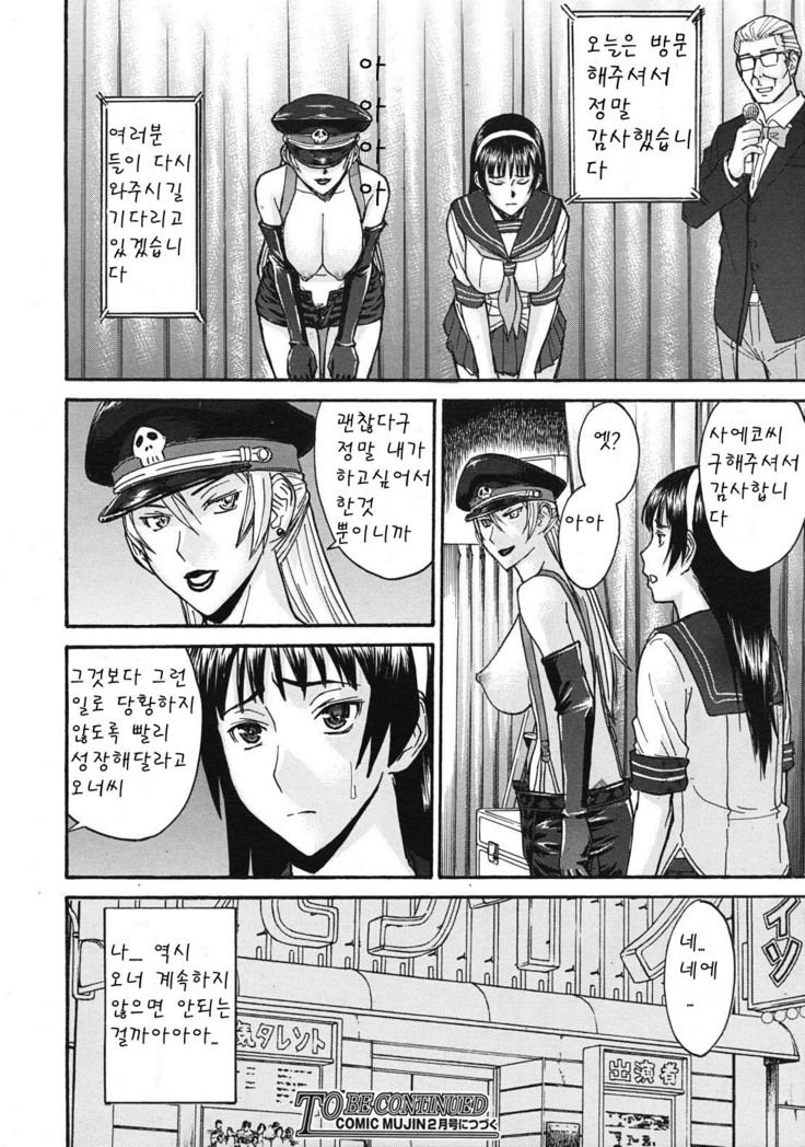 ミダラナシセン