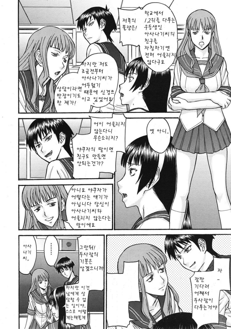 ミダラナシセン