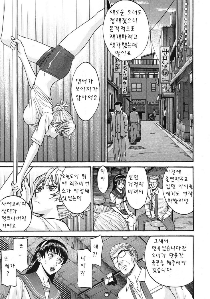 ミダラナシセン