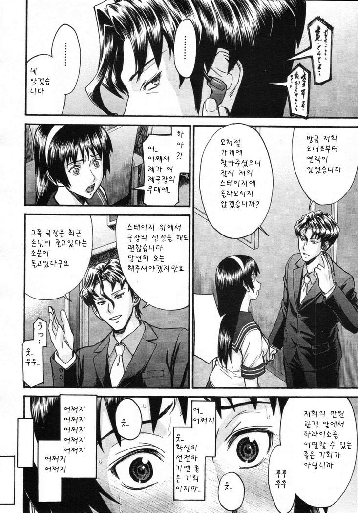 ミダラナシセン